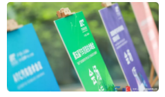 7月1-2日，2021第五屆汽車(chē)管路技術(shù)峰會(huì)在滬圓滿(mǎn)落幕!